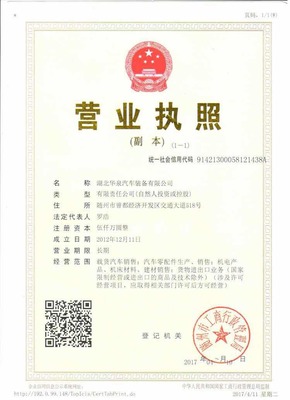 专用汽车销售 专业定制，精准服务，驱动行业未来