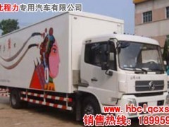 东风48-60平方米流动舞台车 随州市宏晟专用汽车的灵活演艺解决方案