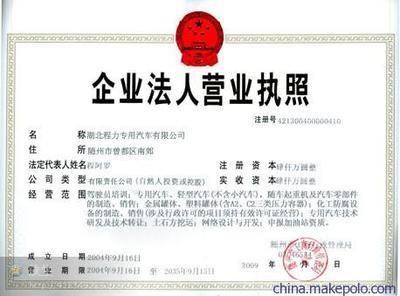 【西安,渭南,铜川吸污车的销售点15072998909】价格,厂家,图片,管道疏通机械,湖北程力专用汽车-