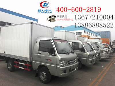 娄底福田驭菱冷藏车价格与图片解析，随州圣力专汽销售指南